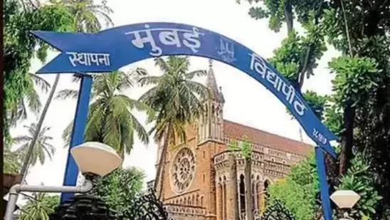 Mumbai University Third Merit List 2026 out