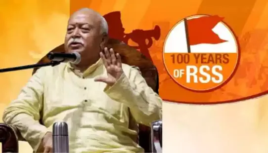 The RSS chief described the RSS as a unique organisation that does not function as a political entity. He said the Sangh works to strengthen society and