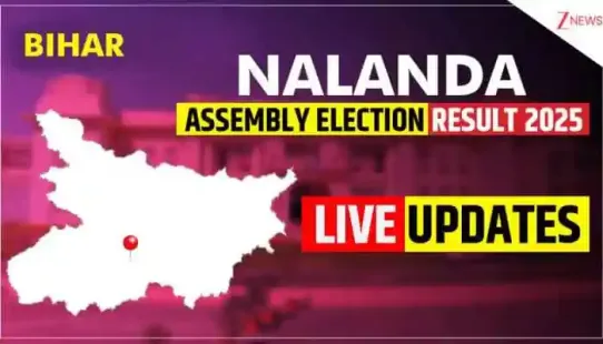 Nalanda Election Results 2025 Live Updates: The counting of votes for the Nalanda assembly seat is underway. A tight contest is on cards Shrawon Kumar of JDU