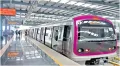 <strong>Bengaluru Namma Metro QR Code Passes:</strong> Starting January 15, the Bangalore Metro Rail Corporation Limited (BMRCL) is set to ease the