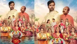 Chhath: The movie premiered in October, earlier this year, on the Waves OTT platform. The film starred Deepak Singh in the lead role