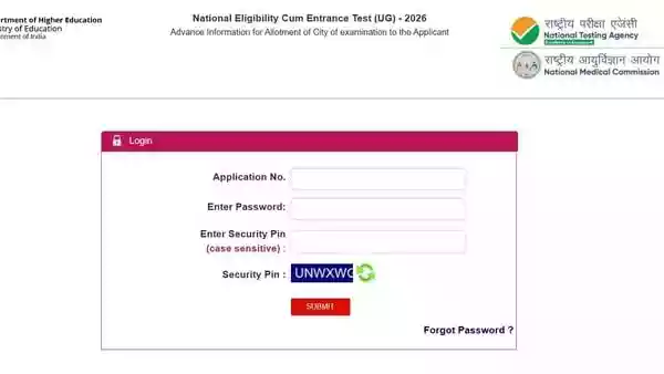 NEET Admit Card 2026 today: The National Testing Agency is all set to release National Eligibility-cum-Entrance Test (NEET) Admit Card 2026 today