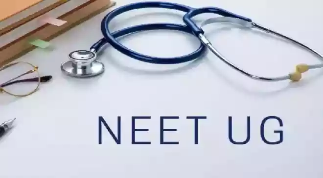 NEET UG 2026 to be held on June 21