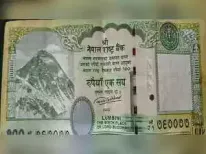 Nepal's central bank has awarded a contract to China Bank Note Printing and Minting Corporation to design and print several denominations of its currency