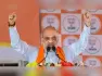 Union Home Minister Amit Shah declared that a BJP government in West Bengal would prevent any new infiltrators and 