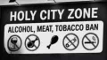 Sri Anandpur Sahib, Talwandi Sabo, and the Golden Temple corridor in Amritsar have been declared holy cities. With this designation, the sale of alcohol
