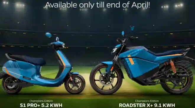 Ola launches T20 Champions Edition S1 Pro+ & Roadster X+ EVs