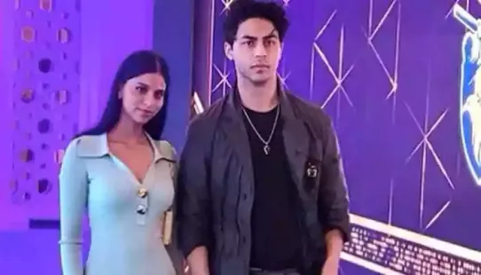 Mumbai: Shah Rukh Khan's daughter Suhana Khan shared a heartfelt <strong>birthday message for her brother Aryan Khan</strong>. In her sweet note