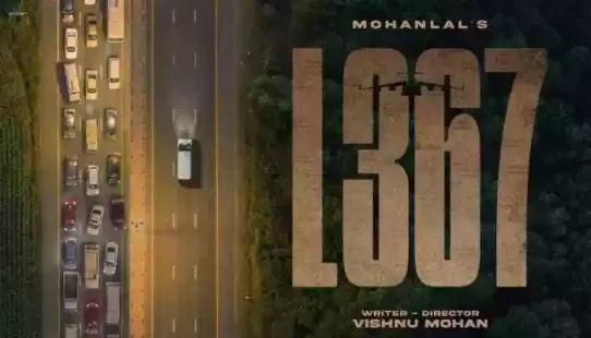 On Republic Day, superstar Mohanlal officially announced his next project, tentatively titled L367, to be written and directed by National Award winner Vishnu