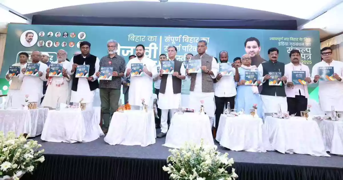 Opposition manifesto promises one government job per family