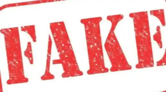 PIB flags fake SBI YONO message urging Aadhaar update warns customers against phishing scam