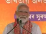 As the Assam elections approach, Prime Minister Narendra Modi energized BJP supporters, declaring his pride in being part of the party