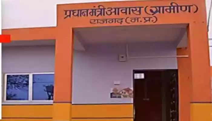 Steps To Check PMAY-G Beneficiary Status On Official Website And Via UMANG App. New Delhi: Pradhan Mantri Awas Yojana Rural– the flagship initiative of