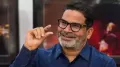 <h4>Prashant Kishor to finally contest an election himself? Jan Suraaj Party targets Bankipur, via an ashram</h4><h4>Kishor is bullish on