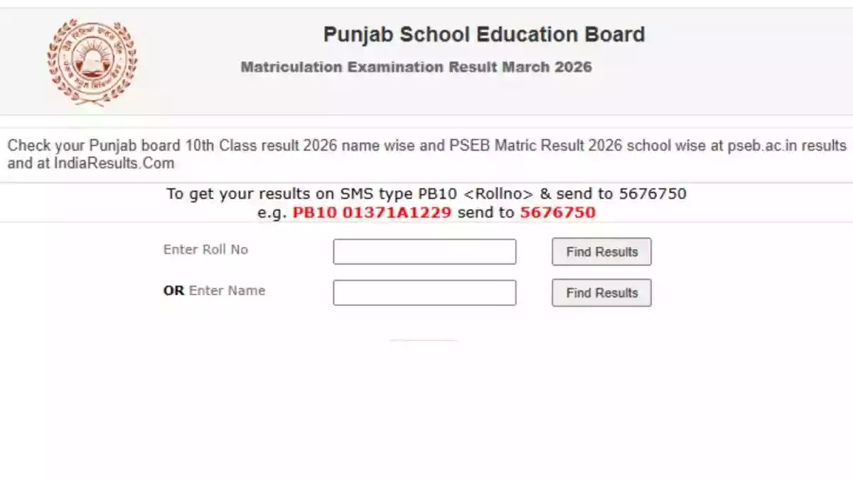 <strong>PSEB Punjab Board 10th Class Result 2026 Link (OUT) Live:</strong> The Punjab School Education Board (PSEB), Vidya Bhawan has declared the