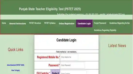 PSTET Admit Card 2026 released at pstet2025