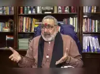 Giriraj Singh also took on West Bengal Chief Minister Mamata Banerjee, saying she should be put in jail for allegedly taking away evidence of a money