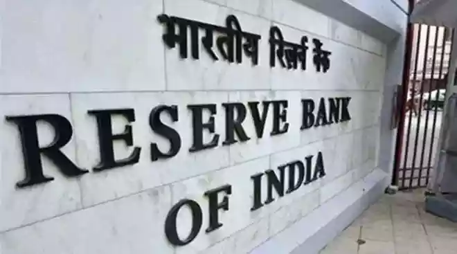 RBI Pushes Ease Of Doing Business