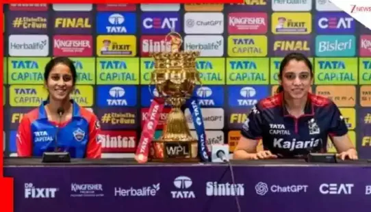RCB vs DC WPL 2026 final prediction, pitch report, key battles and expert winner call ahead of tonight's blockbuster in Vadodara. The Women's Premier League