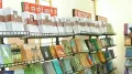 Of late, the National Council of Educational Research and Training (NCERT) has been in the news for several controversies related to textbook content