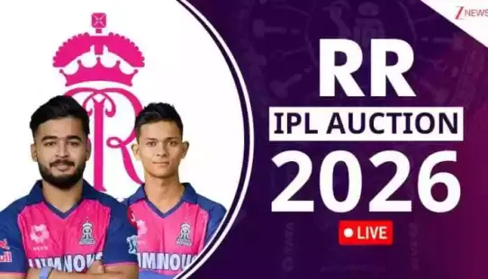 <strong>RR IPL Auction 2026 Live Updates: </strong>Rajasthan Royals need a quality spinner like Ravi Bishnoi to bolster the spin department after