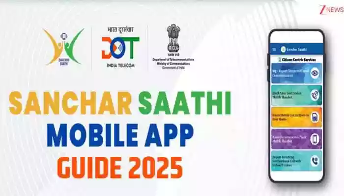 Sanchar Saathi App Guide 2025