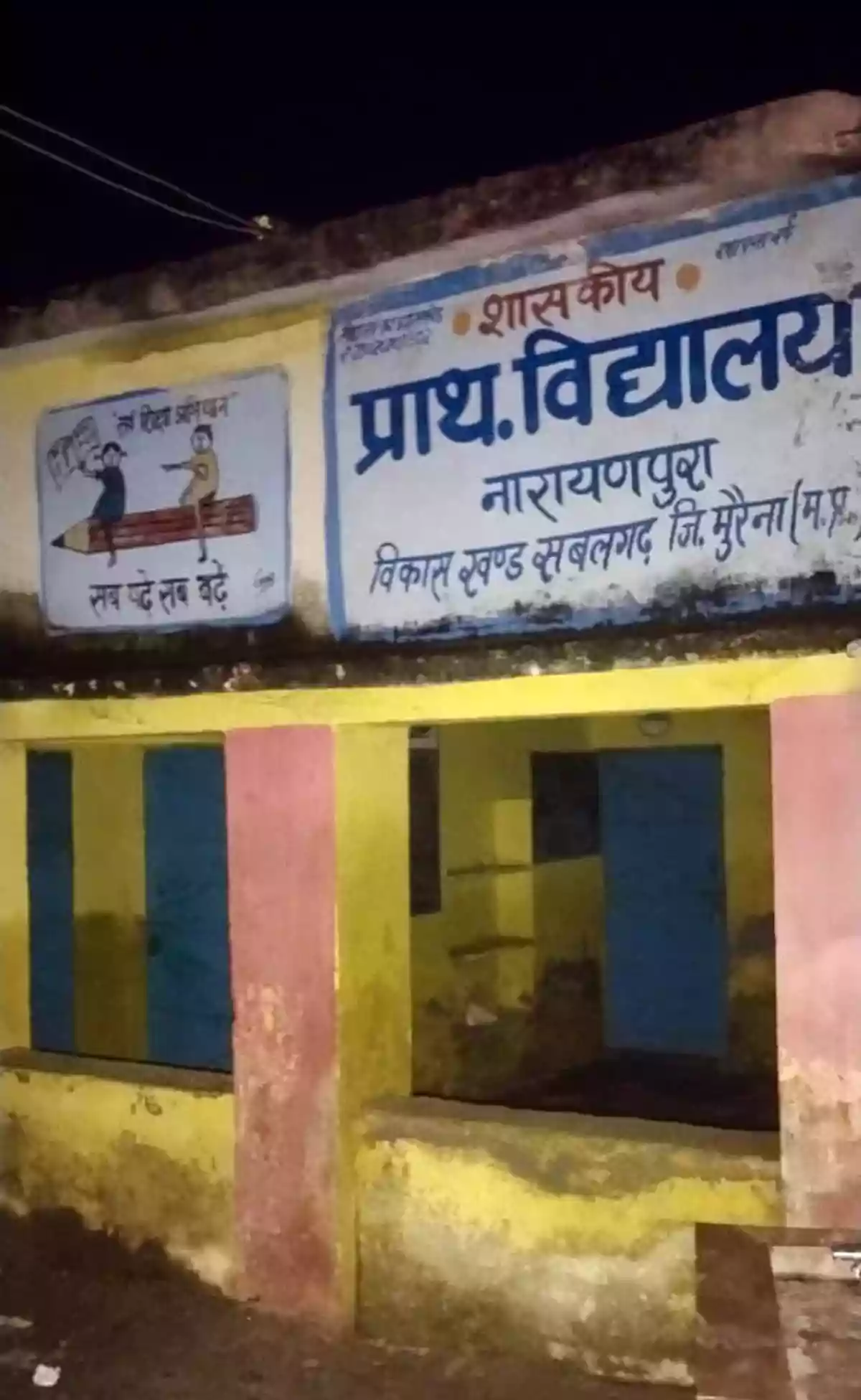 School mergers in Madhya Pradesh’s Morena raise Right to Education concerns