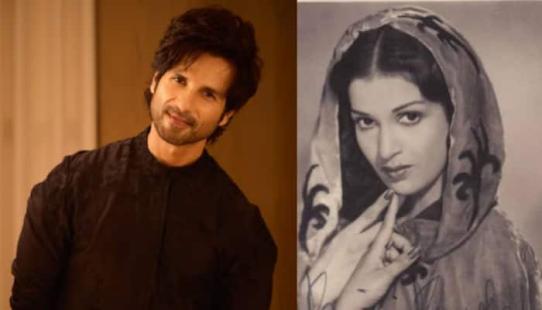 Shahid Kapoor paid a heartfelt tribute to veteran actress Kamini Kaushal, remembering her as a wonderful soul and consummate professional