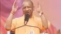 Uttar Pradesh chief minister Yogi Adityanath on Monday said that singing our national song ‘Vande Mataram' will be made compulsory in all schools and