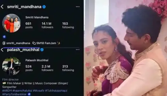 The saga of Smriti Mandhana and Palaash Muchhal's halted wedding continues to dominate social media. After days of complete silence surrounding their much
