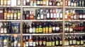BENGALURU: The maximum retail price (MRP) on the common man’s alcohol — whiskey, rum, gin and brandy — in Karnataka will soon increase by at least 20%