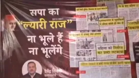 Posters have surfaced across Lucknow comparing the Samajwadi Party’s rule in Uttar Pradesh to Pakistan’s “Lyari Raj