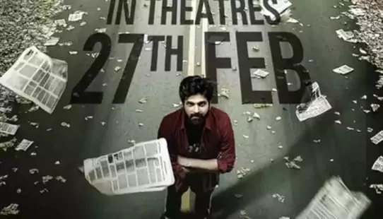 Mrithunjay Release: The film's title teaser gave away the fact that the film would be an interesting crime thriller and that Reba John plays a cop in the film