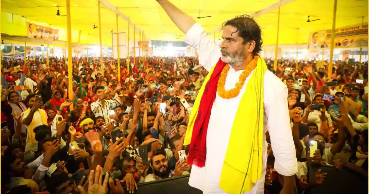 The Supreme Court on Friday refused to entertain a petition filed by former political strategist Prashant Kishor's Jan Suraaj party challenging the conduct of