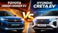 <strong>Toyota Urban Cruiser EV vs Hyundai Creta EV: </strong>The Toyota Urban Cruiser EV and the Hyundai Creta Electric are aimed at buyers