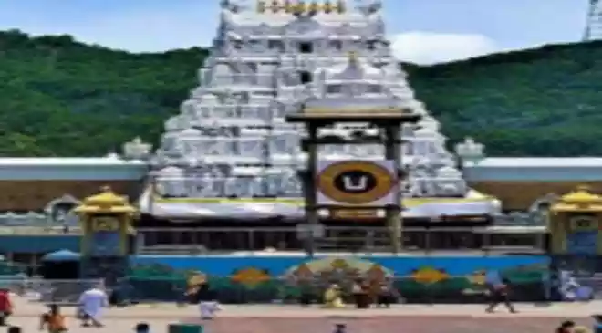 TTD Vaikunta dwara darshan 2025-26