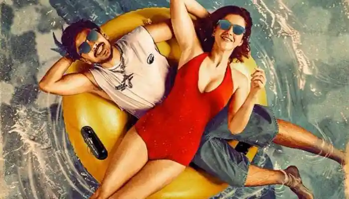 Tu Yaa Main Trailer promises a deadly Valentine