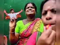 Tamilaga Vettri Kazhagam is preparing to form the government in Tamil Nadu. The party emerged as the largest in the recent elections