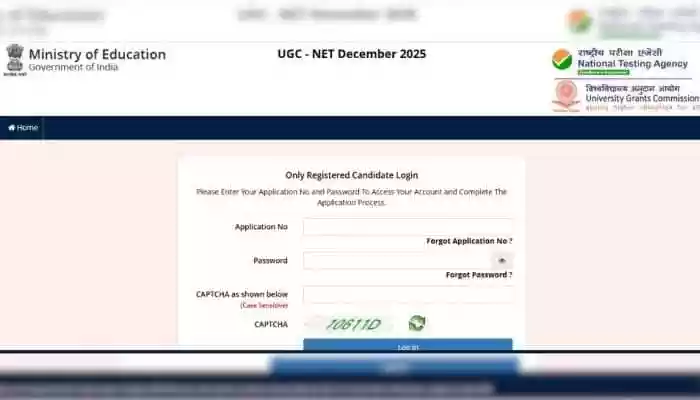 <strong>UGC NET December 2025 Answer Key OUT: The National Testing Agency (NTA) has officially released the provisional answer key for the UGC NET