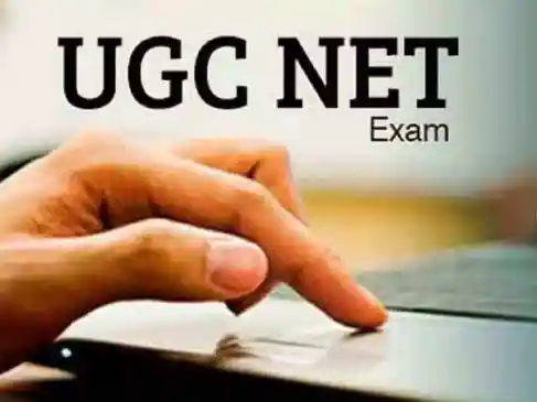 UGC NET Registrations: There has been a major change in the eligibility criteria this year. Students with a four-year undergraduate degree (FYUGP) can also