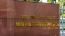 The Union Public Service Commission (UPSC) is expected to open the application process for the Civil Services Examination (CSE) 2026 on January 14