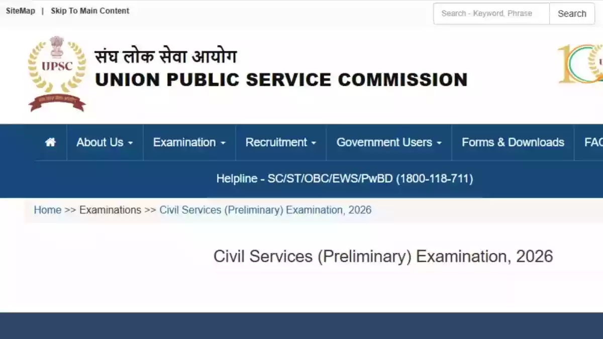 The Union Public Service Commission (UPSC) will soon publish the detailed notification and registration dates for the Civil Services Examination (CSE) 2026