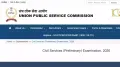 The Union Public Service Commission (UPSC) will soon publish the detailed notification and registration dates for the Civil Services Examination (CSE) 2026