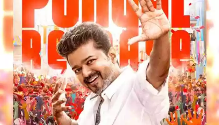 Jana Nayagan scene leaked: A five-minute clip, believed to be from actor Vijay's eagerly awaited last film 'Jana Nayagan', was allegedly leaked and is now