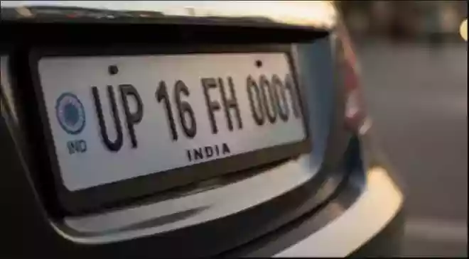 The highly coveted VIP number ‘UP16FH 0001' shattered all records at the Noida RTO, selling for an incredible Rs 27.5 Lakh to a private company