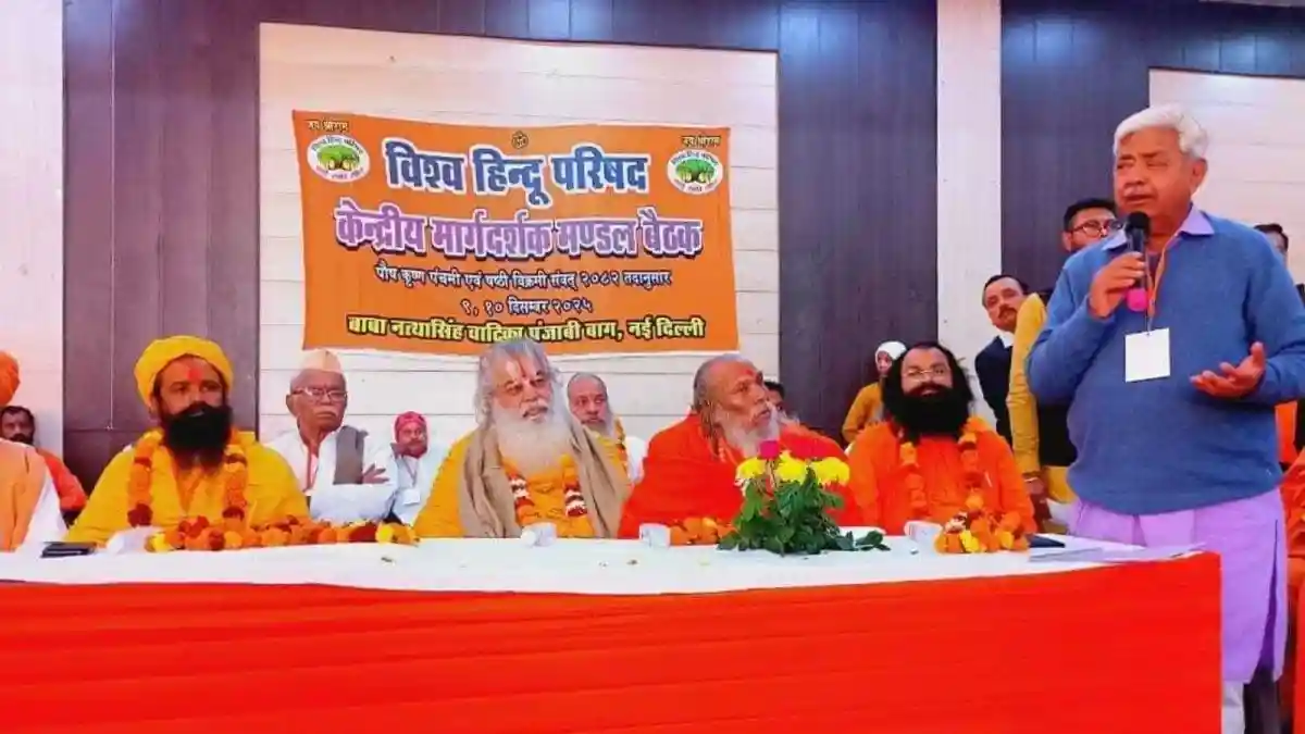 The Vishva Hindu Parishad has given a unanimous call for the Centre to clearly define what constitutes a “religious minority