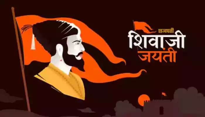 Why is Shivaji Jayanti celebrated twice a year