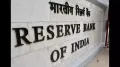 This monetary policy review stands out as one of the most challenging in recent years because the Reserve Bank of India (RBI) is dealing with multiple