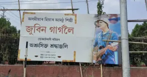 “Whenever I see his photo on my phone, it breaks my heart,” said Popi Gogoi, a 38-year-old homemaker from Assam’s Jorhat district