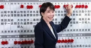 Japanese Prime Minister Sanae Takaichi has delivered her Liberal Democratic Party a landslide victory in the parliamentary elections she called shortly after